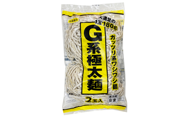 G系極太麺ガッツリ系ラーメン商品イメージ