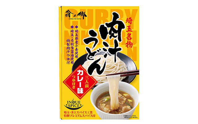 肉汁うどん商品イメージ